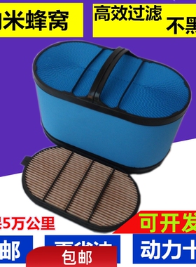 适用四川现代创虎 空气滤芯28130-7w100空滤器420/520重卡车trago