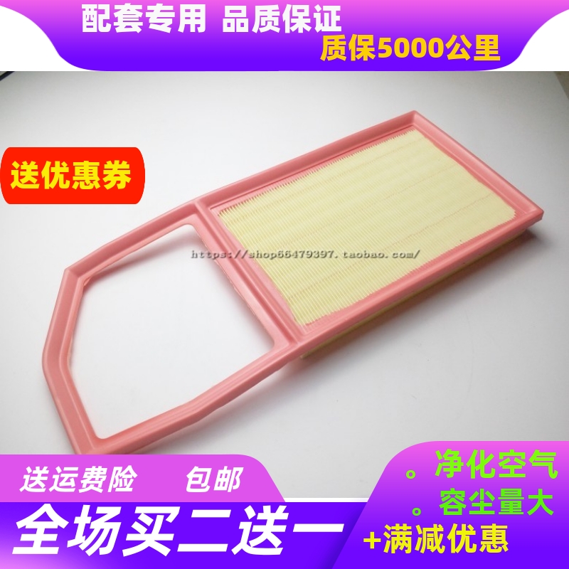适配老款朗逸波罗1.6\1.4 POLO劲情劲取晶锐明锐滤清器空气滤芯格