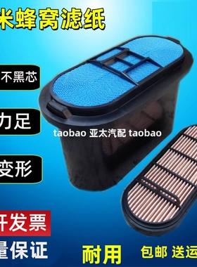 适配FR雷沃130 E2挖掘机150E空气滤芯 P641459徐工150空滤P641556