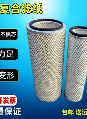 K2049适配现代挖机R125 205 210-5 220 265-5-6-7空气滤芯K2050