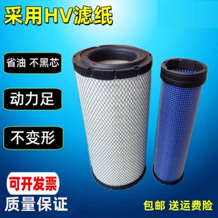 适配挖机柳工820C空滤820H装载机30铲车凯斯180B空气滤芯11110283