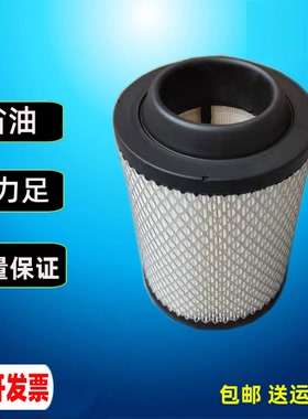 K1317适配福田时代驭菱 V1V2VQ1VQ2小解放江淮轻卡空气滤芯滤清器