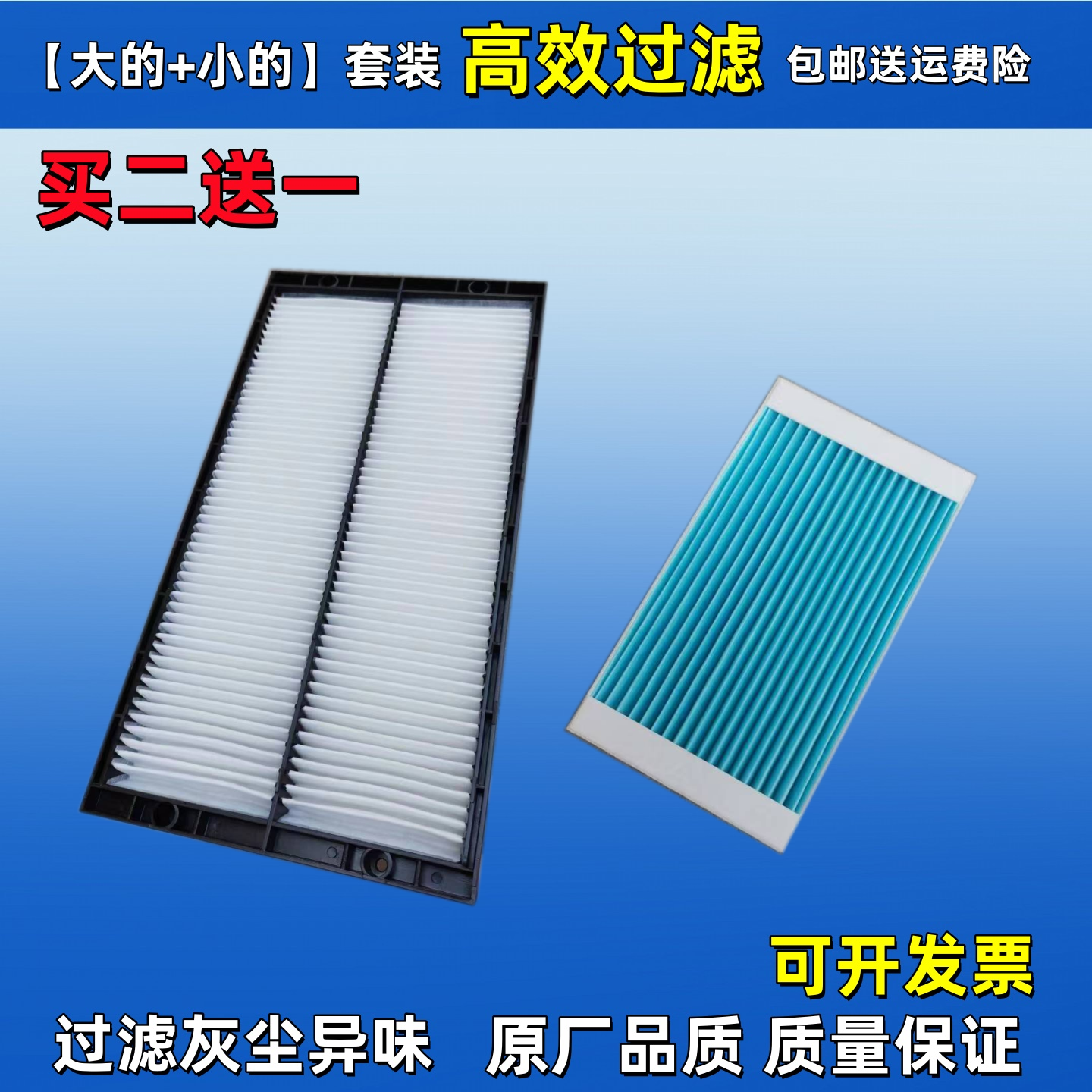适配装载机龙工ZL50NC空调滤芯833N/850N/853N/855N/860N空调滤