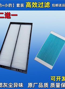 适配装载机龙工ZL50NC空调滤芯833N/850N/853N/855N/860N空调滤