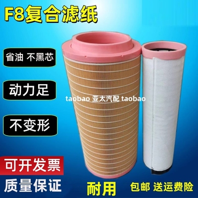 2350适配空压机挖掘机铲车空滤