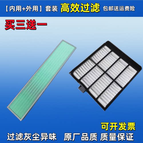适配卡特E320/323D/324D/325D/329D/336D 空调滤芯挖掘机349D空滤