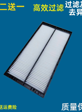 适配挖机国四临工EA775H 780H 75F轮挖空调滤芯滤清器空滤空调滤