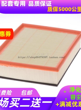 适配宝马5系530i 540i 535i 7系730i740i 空气滤芯 空滤滤清器格