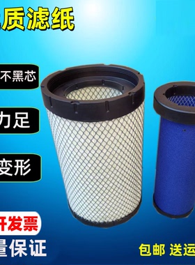 K2033适配唐骏欧铃K1 K3 S3 T3轻卡小金刚 豪沃空气滤芯空滤K2034