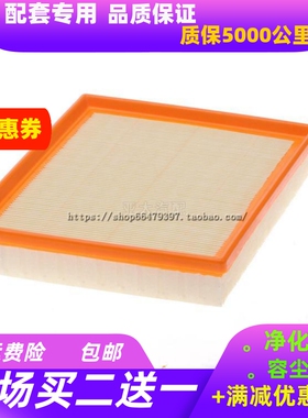 适配宝马1系F20 116i 118i 3系GT325i 320i 328i 空气滤芯 清器格