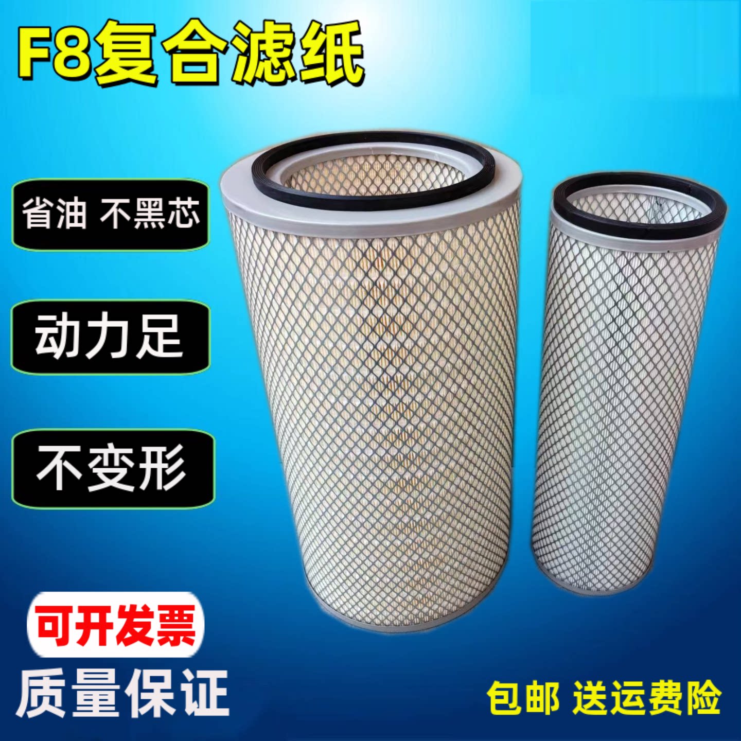 K2750适配雷沃玉米收割机 空气滤芯 谷神收割机空气滤空滤KL2850