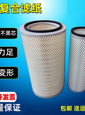 K2750适配徐工20B中联25V空滤三一25吨12T吊车履带吊100T空气滤芯