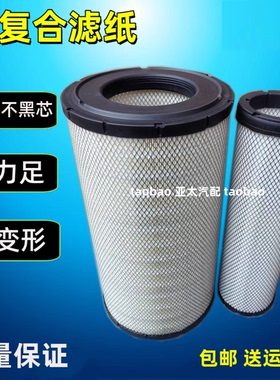 K3662适配3663空压机AF26207铣刨机C372680正面吊P781098空气滤芯