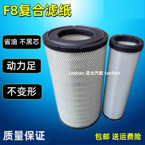 K3662适配3663空压机AF26207铣刨机C372680正面吊P781098空气滤芯