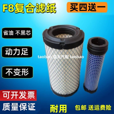 适配AF25538洋马17/15 P822686三一16石川岛18空气滤芯K0918空滤