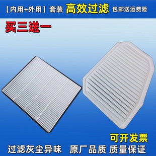 适配柳工856H 862H 装 载机空调滤空滤网46C5715 空调滤芯铲车860H