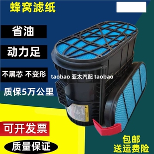 适配陕汽德龙新款m3000s空气滤芯430 460马力 m3000空气滤国六