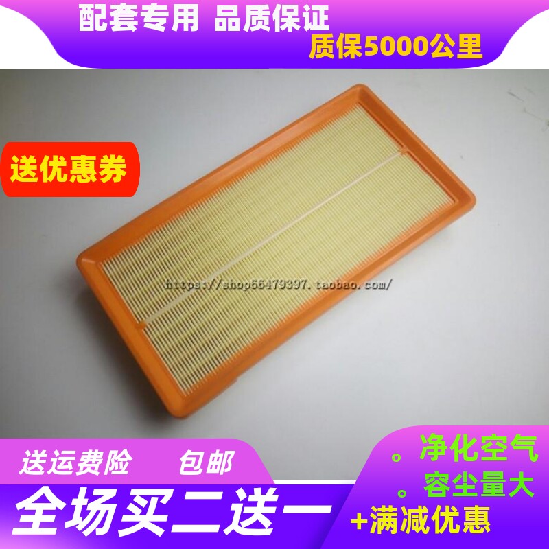 适配起亚02-06老款佳乐空气滤芯 老佳乐 空气滤清器 空滤空气格