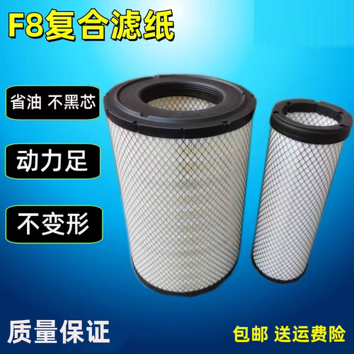 K2840PU适配三一C8搅拌车空气滤三一C8罐车空气滤芯160602030028A