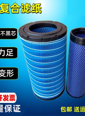 K2037适配玉柴 新款山宇946C装载机946B 20铲车挖机空气滤芯空滤