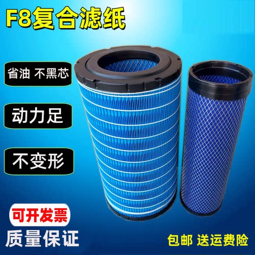 K2037适配玉柴 新款山宇946C装载机946B 20铲车挖机空气滤芯空滤