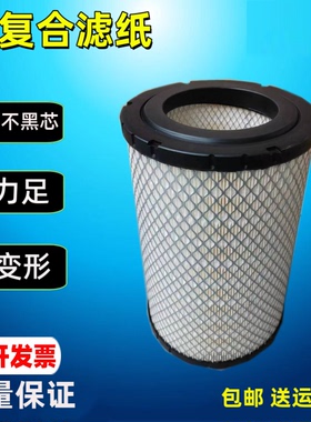 K2030PU平口适配福田金刚S1捷运时代领航空气滤芯空气滤空滤国六