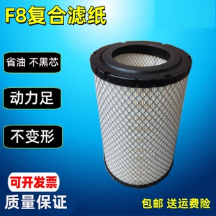 K2030适配五征奥驰V2 国六空滤空气滤清器空气滤芯平口PU X2货车