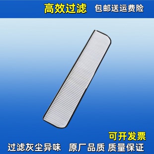 适配徐工XC 926 EV XC 928空滤滑移装载清扫机空调滤芯空调滤电动