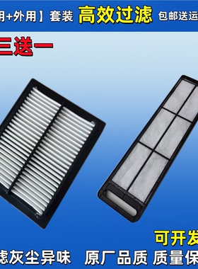 适配挖机三一65-9 75-9 65-10 75-10空调滤芯三一65C 75C-9空调滤