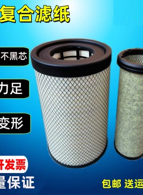 K2547适配东风天锦新款KR国五国六AF04323/AA90189空气滤芯2541PU