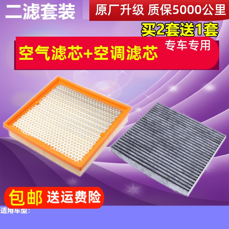 11-20新款适配大切诺基3.0空气
