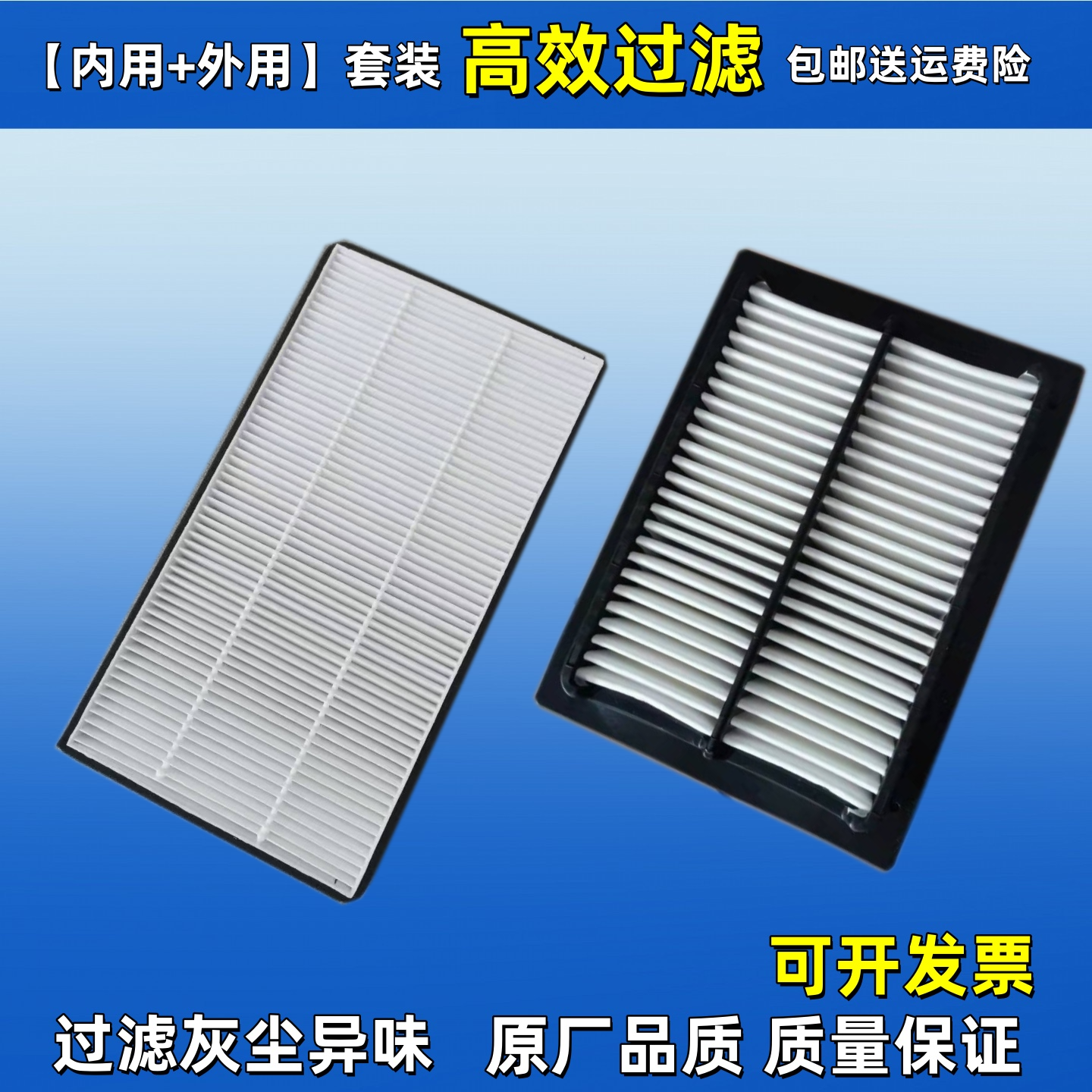 适配国三新款国四挖掘机柳工906F G4 9075F空调滤芯空调滤空滤格