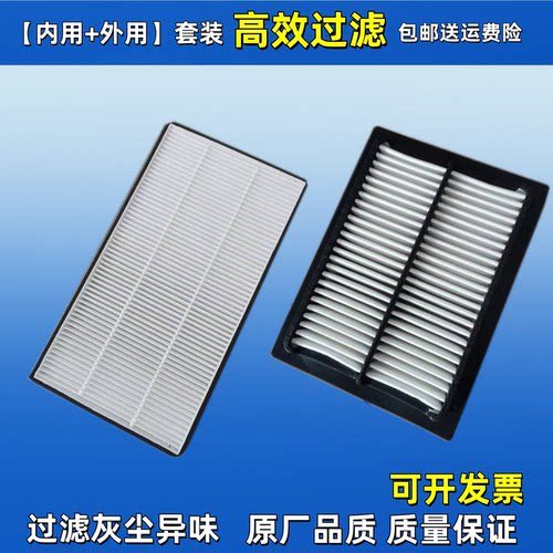 适配国三新款国四挖掘机柳工906F G4 9075F空调滤芯空调滤空滤格