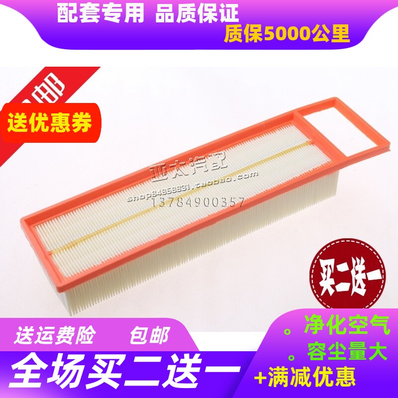 14-18款适配标志 2008 1.6 滤清器 新 408 1.8 空气滤芯 空气格滤