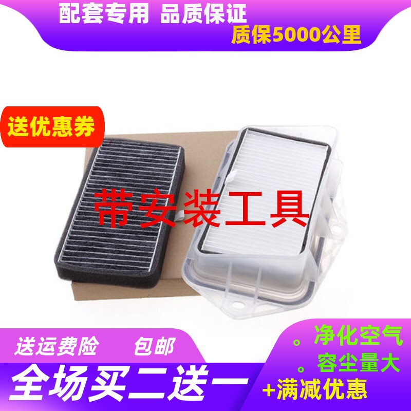 适配高尔夫6途安迈腾老款速腾明锐昊锐野帝尚酷 CC空调滤芯外用格