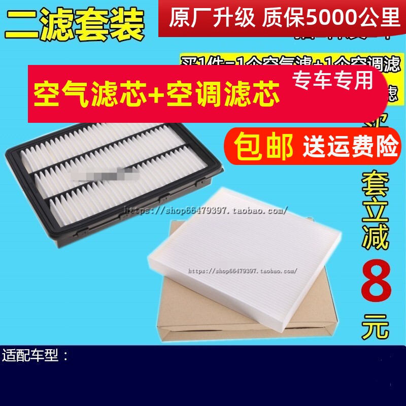 适配起亚KX5/15-19款全新途胜