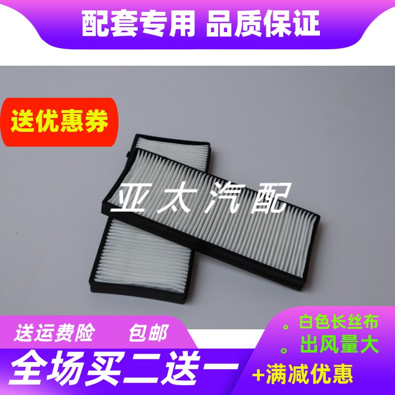 02-06老款适配起亚佳乐空调滤