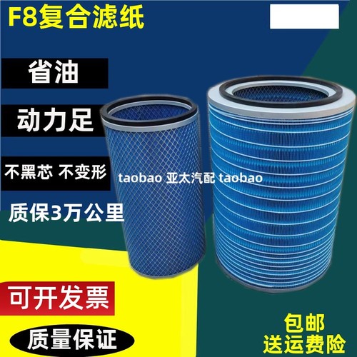 K3246K3244适配红岩杰狮空气滤芯