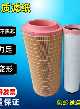 K2450k2350适配英格索兰空压机钻机452志高451钻车空气滤芯C25710