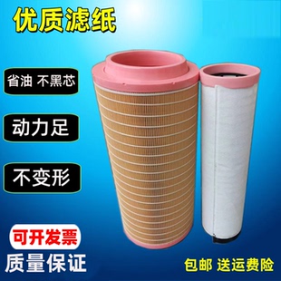 K2450k2350适配英格索兰空压机钻机452志高451钻车空气滤芯C25710