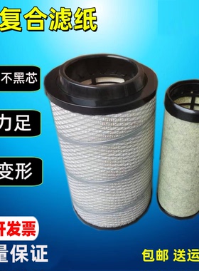 K2032适配唐骏欧铃T1 K1 T3 K3 T7骏骑金刚王货车空气滤芯空滤格