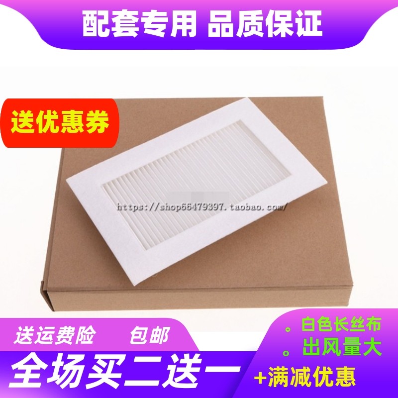 适配奇瑞旗云1 EQ QQ3 QQ6 新QQ 适配雪佛兰乐驰空调滤芯器格加装