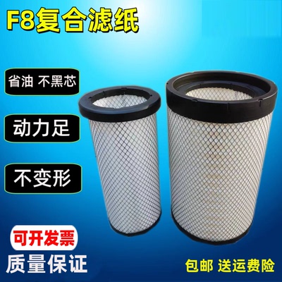 K2543PU适配豪曼H3力狮3东风华神T3 DV3空气滤芯HV3空气滤YK2541U