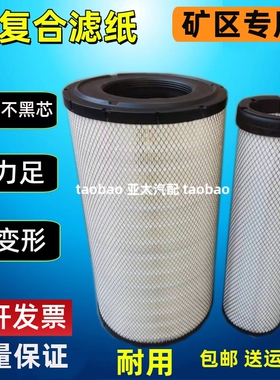 K2851适配三一245东方红1504空气滤芯1804卡特拖拉机龙工225E挖机