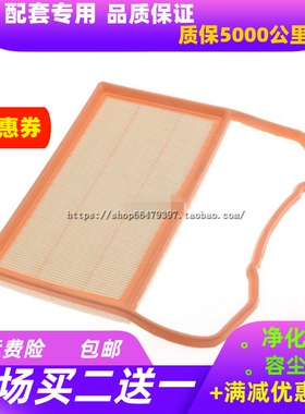 适配大众 up 空气滤芯 西雅特Mii 适配斯柯达citigo 滤清器空气格