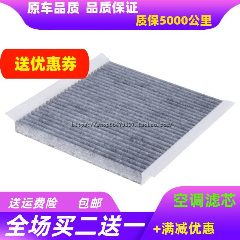 适配10年5月-11款福克斯12-16经典福克斯手动空调 清器空调滤芯格