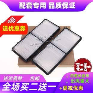 四代 福美来 M5空调滤芯 V70滤清器冷气格 F7海马 适配海马