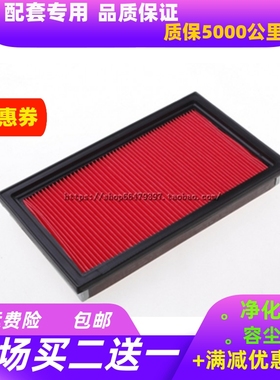 适配老款040506 07 斯巴鲁 森林人 滤清器 空气滤芯 空滤 空气格