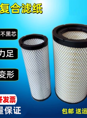 2445适配东风华神HV5 HV3 T3 T5国六SL290SM-020/030空气滤芯2446