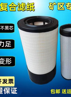 k2751适用卡特336D2徐工370空气空气滤空滤CAT336D2空气滤芯2752